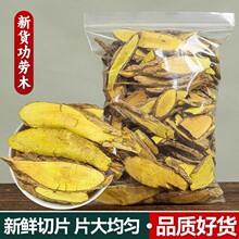 云南中药材十大功劳深山功劳木刺黄连土黄连根无硫熏