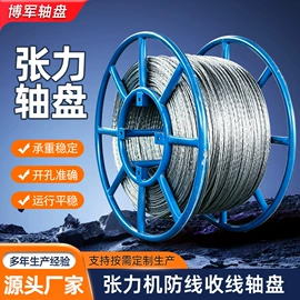 线盘;镀锌带钢