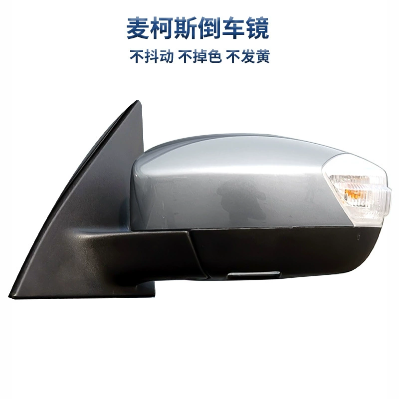 Подходит для Ford Max s-max, левое и правое окрашенное зеркало заднего вида, отражатель зеркала заднего вида Max