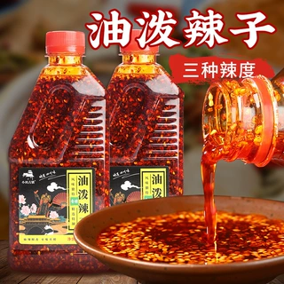 四川正宗红油辣椒油油泼辣子香辣特辣麻辣椒酱凉拌菜调料商用NS