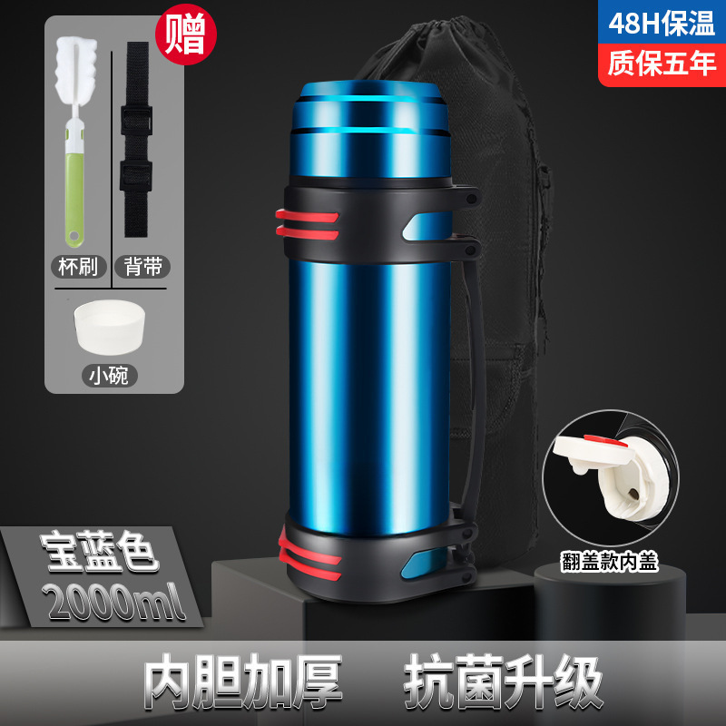 保温杯大容量户外便携车载旅行暖不锈钢 保温壶大容量一件起批|undefined