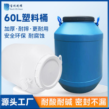 ���Ͱ60L����ɫPE�Ӻ��AͰ60KG��������ᄾ�ˮ����Ͱ�����AͰ