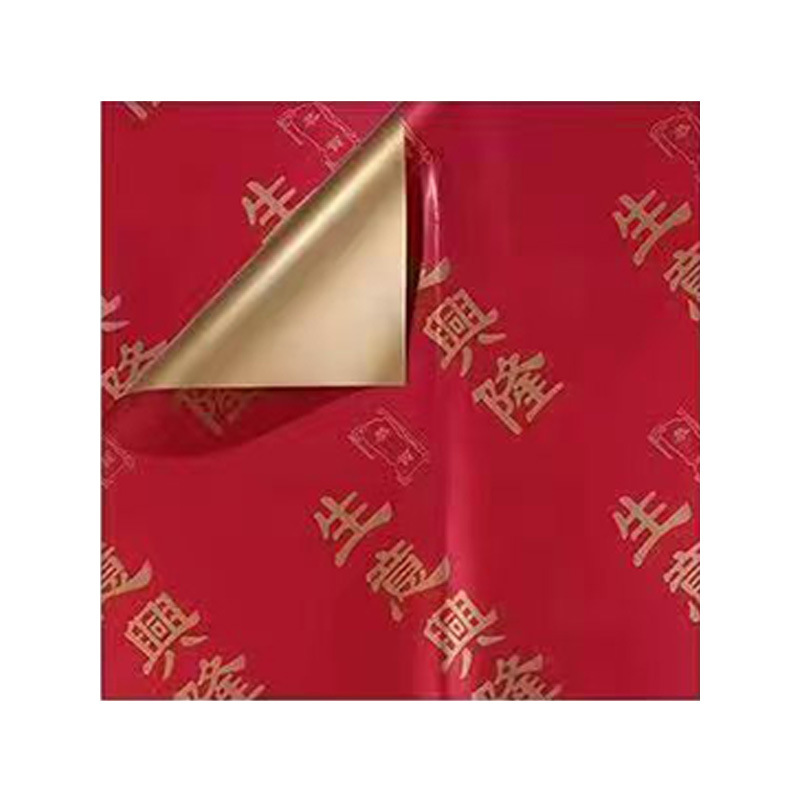 02#사업이 호황을 누리고 있습니다 (큰 문자) Yahong, 58*58cm (20 장)