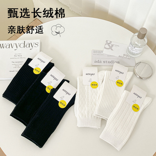 Ankle socks for women, new autumn and winter designs, simple and trendy striped socks for girls, black and white terry socks, two-needle pure cotton socks