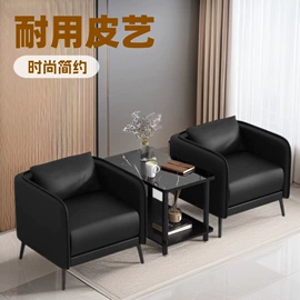 办公沙发;皮艺沙发;办公柜