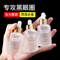 Belleve Snake Venom Eye Serum 30ml - Hydrating, Repairing, Lifting, Firming, Reducing Wrinkles and Dark Circles