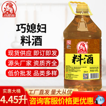 ��ϱ�D�{ζ�Ͼ�4.45L�Ͼ�ȥ�����{���˴�Ͱ�b�WУʳ�ò͏d��؛