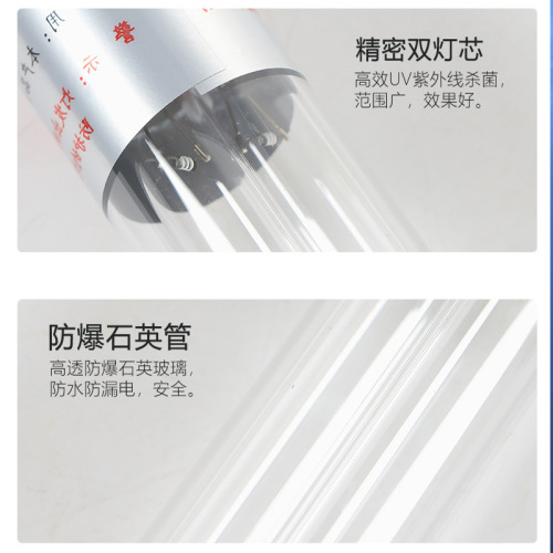 Chuanglang Dual Tube Submersible Fish Pond Sterilization Lamp Aquarium UV Ultraviolet Outdoor Koi Fish Submersible Sterilization Algae Removal Disinfection Lamp 