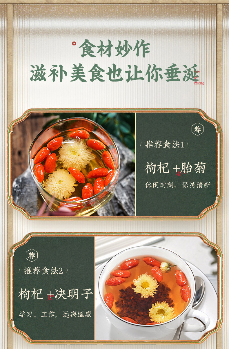 Premium Ningxia Goji Berries Gou Qi Zi 250g First Harvest Dried Red Wolfberry for Tea and Soup preparation