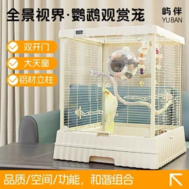 其他小宠用品;鸟食;鸟笼