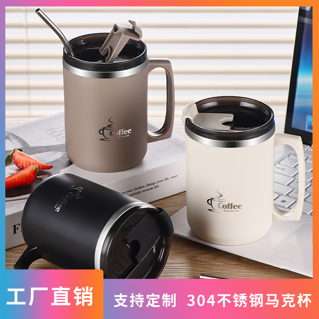304不锈钢马克杯双层隔热水杯带盖家用防摔大容量杯子办公咖啡杯