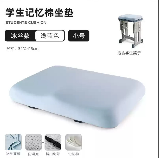 座りがちな学生向けの卸売学生低反発クッション、お尻の痛みを防ぐ、厚みのあるお尻クッション、教室で使用できる椅子クッション|undefined