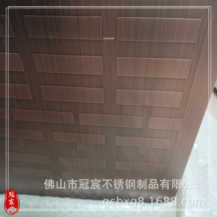 201 304不锈钢镜面蚀刻板 红古铜哑光不锈钢板