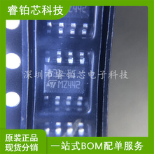 TS831-3IDT ��غ͸�λоƬ  SO-8  ST(�ⷨ�뵼��) ��ѯ����