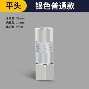 Butter Gun Tip Lock Clamp Type High Pressure Grease Nozzle Flat Tip Tip Soft and Hard Tube Accessories Collection Pneumatic Electric