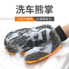 Car Wash Glove Bear Paws Scratch-Free Car Paint Fuzzy Cleaning Brush Snowflake Cloth Auto Beauty Tool