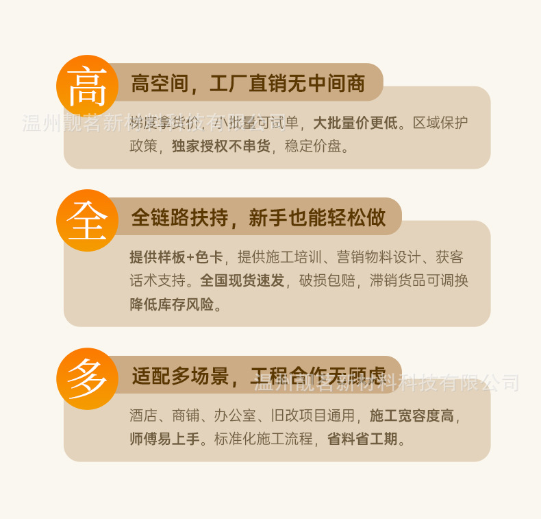 详情页_02.jpg