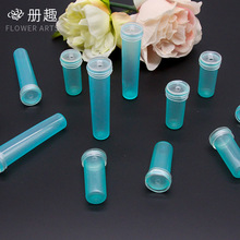 鲜花营养管保鲜保水管养花培养洋兰管玫瑰花保水管绣球管花店用品