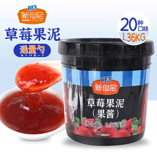 �������ݮ���u��ݮ����1.36kg�̲��֭��Ʒâ�����uԭ��15��ζ