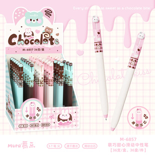 Ľ��M6857�������Ŀ�ͨ���ԹPST�Pо0.5mm�ٸ�ˢ�}�P�ɐە����ڹP