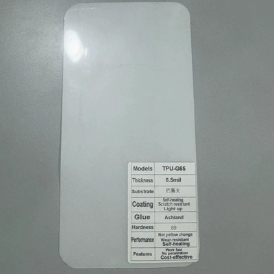 Factory wholesale TPU BASF invisible car film 6.5-7.5-8.5-10MIL imported transparent paint protection film (Car paint protective film) - tpu-g65mil-german-basf-imported-base-material-152-151m-rolls