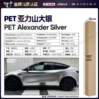 Body Color Changing Wrap Liquid | Auto Color Change Film - pet-alexander-silver-65-series152-165m