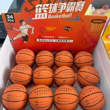 小号厂家批发弹力空心解压发泄弹跳儿童玩具高跳小篮球