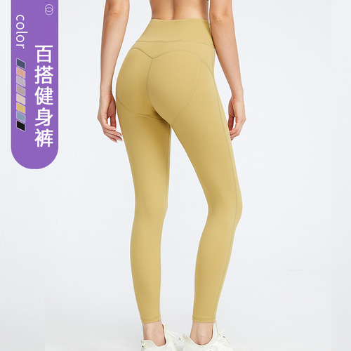  Maichang Fitness Pants High Waist Hip Lifting Yoga Pants Women's High Elastic Tight Running Outer Wear Sports Pants Nude Summer Style
