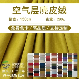 绒布;灯芯绒;网眼布