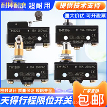 ��*��΢���_�PTM-1300 1305 1306 1308 1309 1701 1704 1703 1743