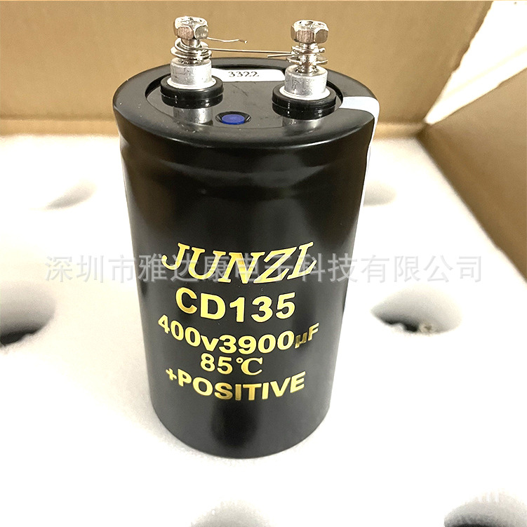 JUNZL 400V3900UF 可替400V3300UF 64*105MM铝电解电容YADACON4