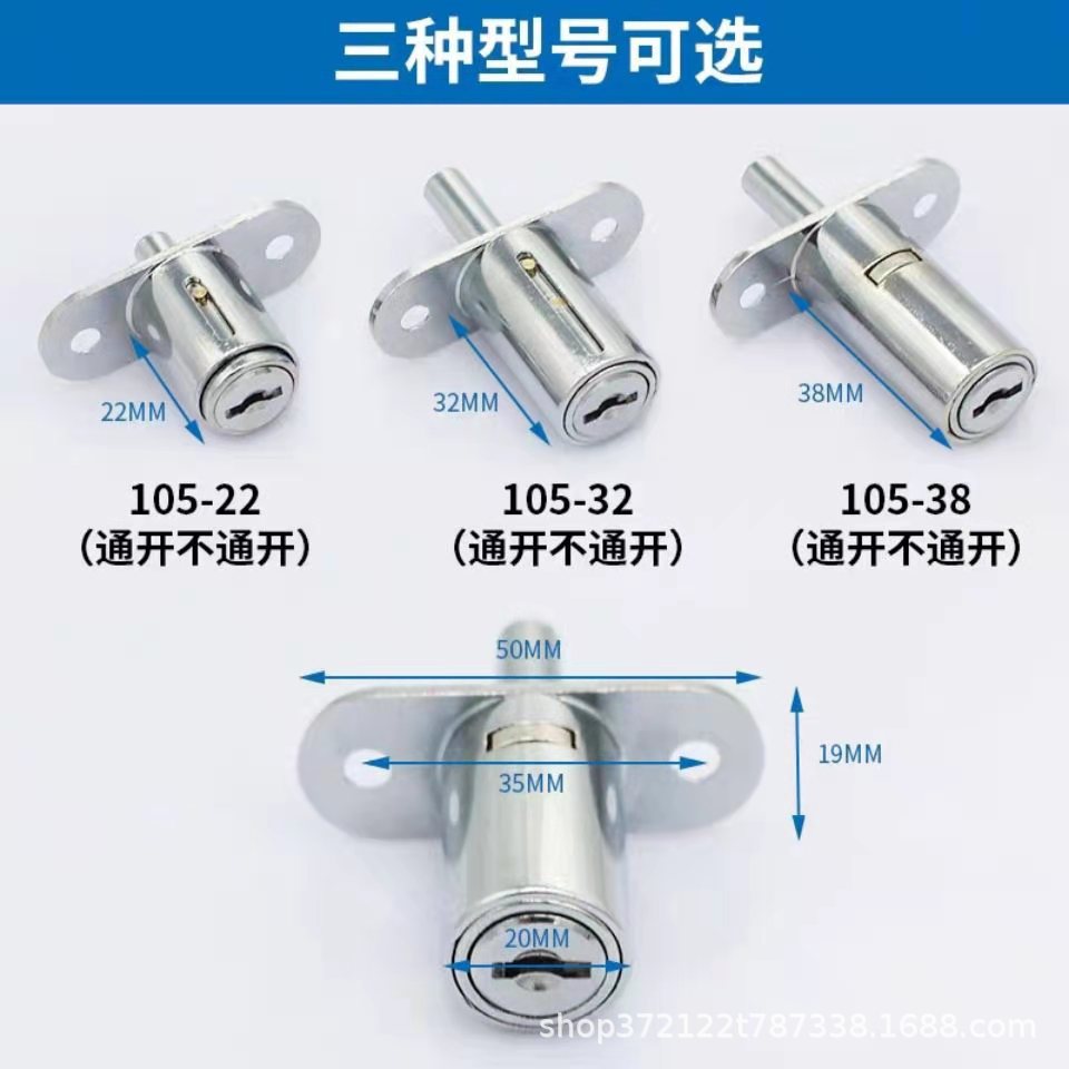 Замок Chao Xing Shang 105-22 одностворчатый