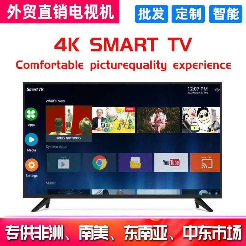 LED SMART TV 32/43/55/65/75/85/100" 4K сетевой смарт-телевизор