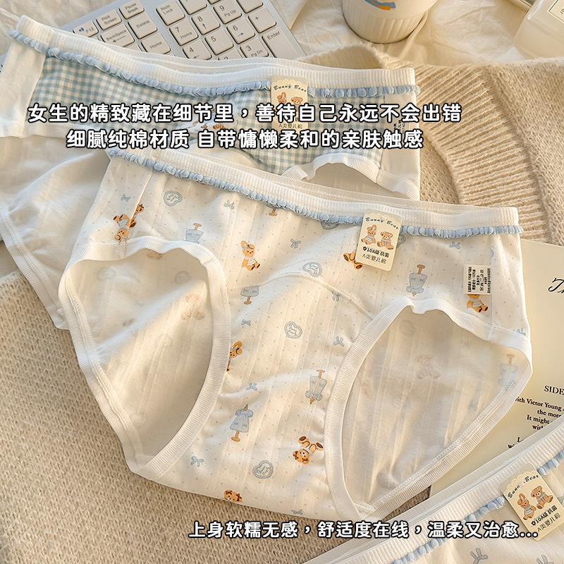 Extended crotch pure cotton panties, Class A cotton, cute Japanese cartoon print women's briefs, breathable for girls Extended crotch pure cotton panties, Class A cotton, cute Japanese cartoon print women's briefs, breathable for girls