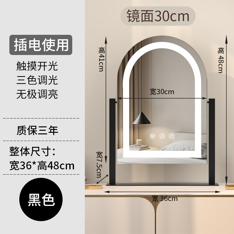 Fábrica directa transfronteriza red roja luz espejo de maquillaje de brillo para estudiantes de dormitorio de ventana espejo portátil de escritorio