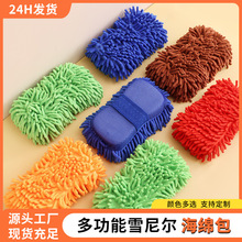 大号洗车海绵专用擦车块去污洗车店神器刷车泡沫棉自助洗车工具