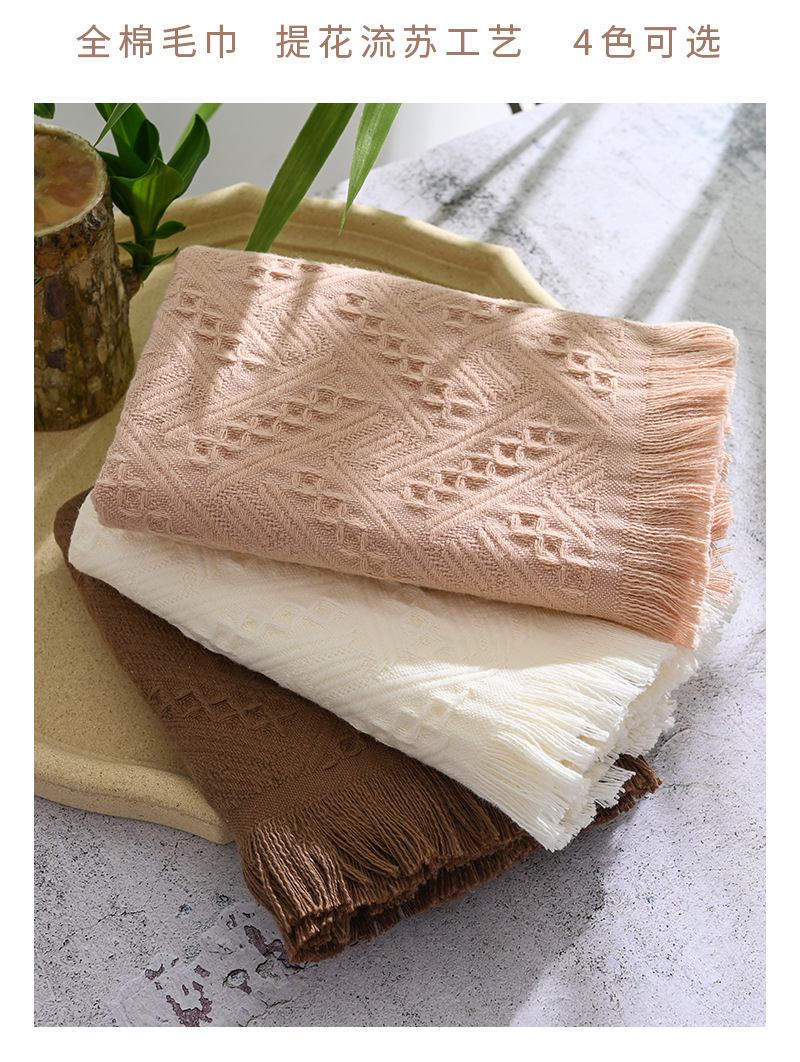 流苏毛巾_04
