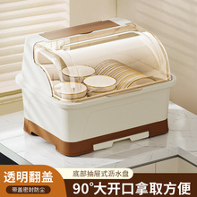 厨房碗筷收纳盒带盖放餐具碗柜置物架家用沥水碗盘架碗碟沥水碗架