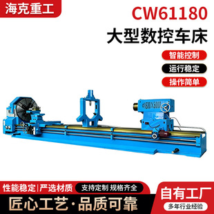 CW61180X8000����܇����ͨ܇��ʽ�C���R�����ʹ������ʽ��܇