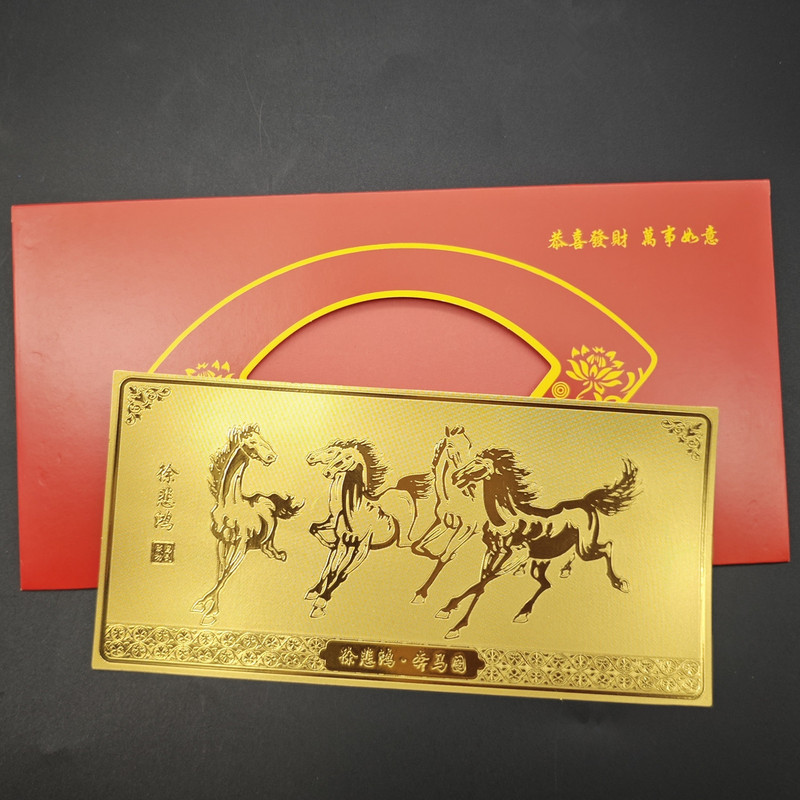 2026马年纪念钞仿金箔百元钞生肖红包保险会销活动新年贺岁随手礼|undefined