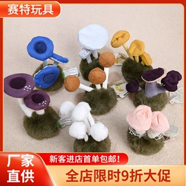 毛绒玩具;毛绒公仔椅;玩偶