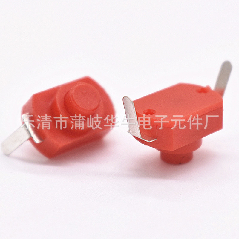 按钮开关8*12LED手电筒按键开关 红色自锁开关弯脚直脚玩具开关
