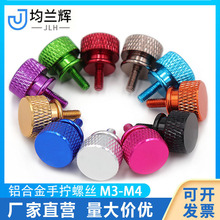 �X�Ͻ�M3-M4mm���p�֔Q��X�C���ݽz�X��ᔏS�ҹ���ģ�;o�����