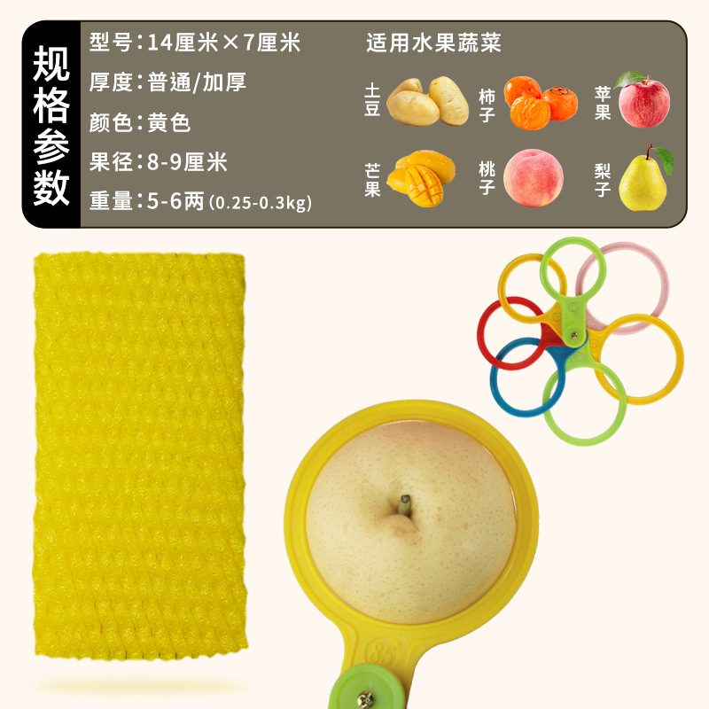 주황색 14*7=290과 반 파운드의 복숭아 두께; 3-6