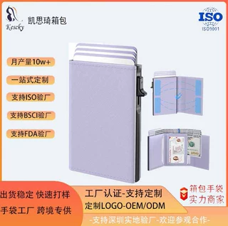 RFID 防盗刷头层牛皮钱包 男多卡位大容量 磁扣小巧便携证件卡包