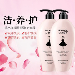 三个魔发匠小黑裙洗发水留香控油柔顺去屑清爽护发素沐浴露套