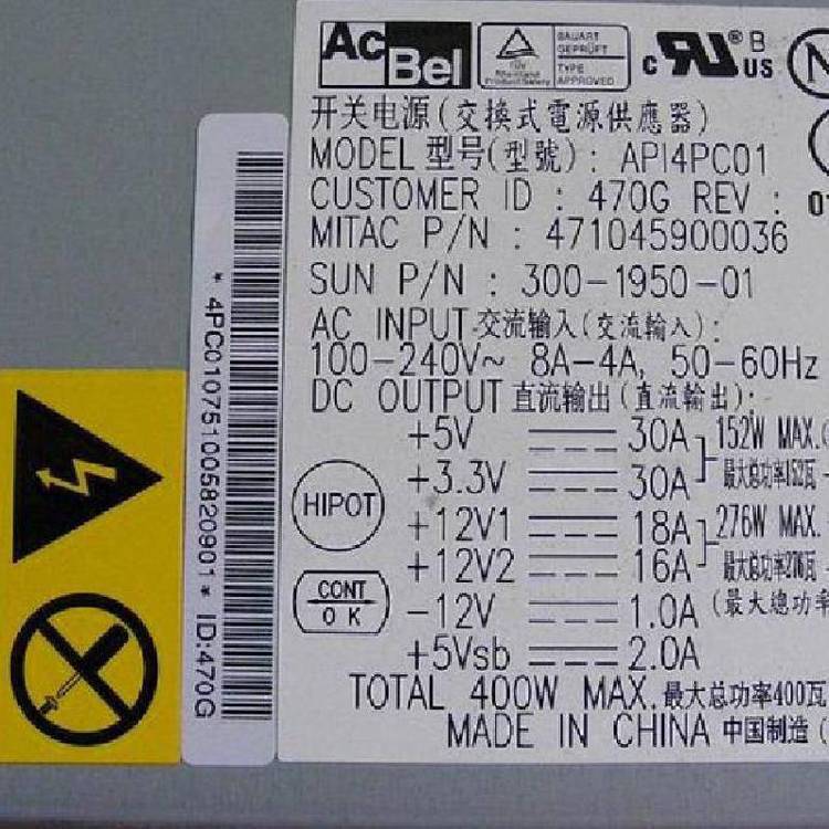 PCC001 PCB005 280W E31 M92 AcBel康舒 交换式电源供应器