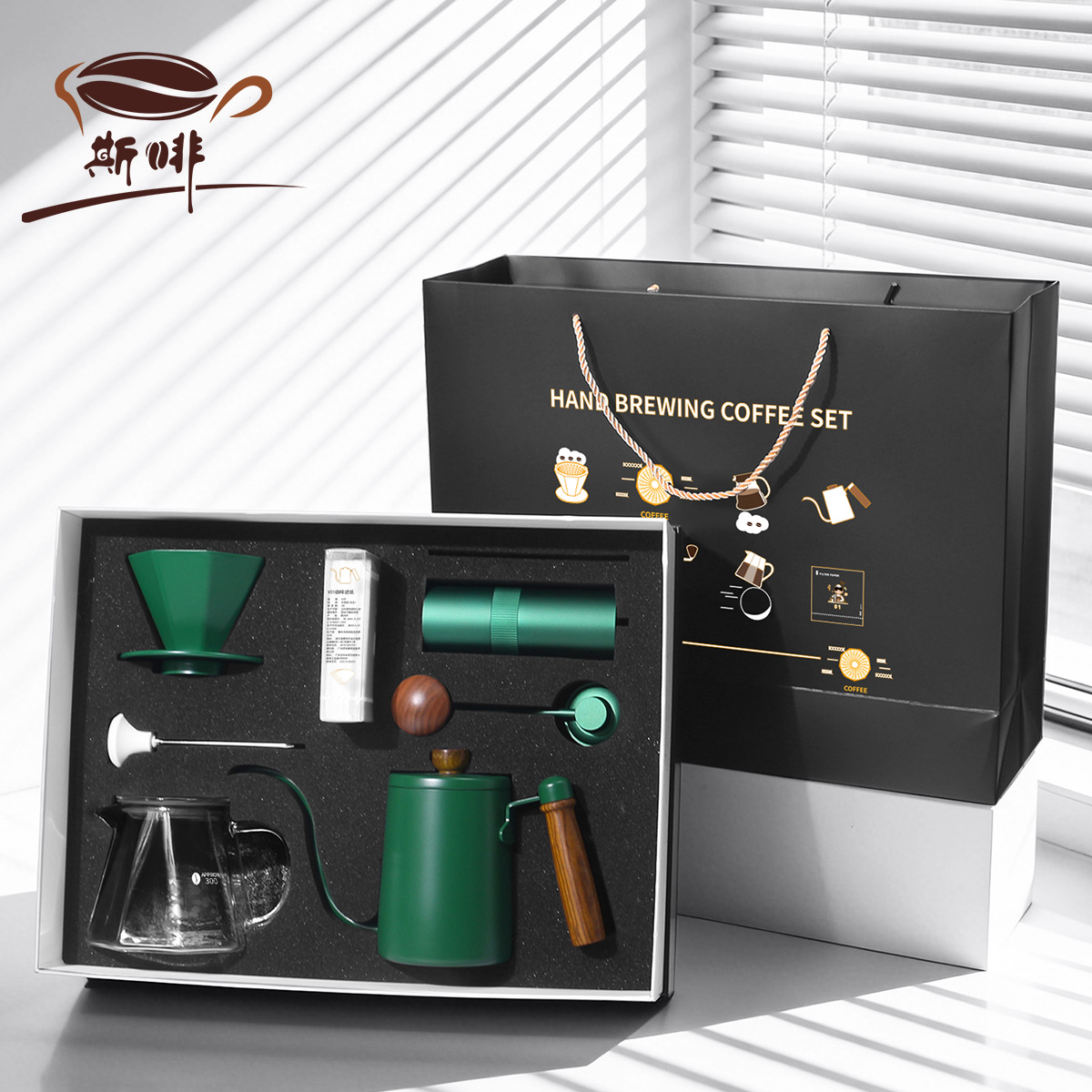 Caja de regalo de café de mano de Spu, máquina de café de mano, olla de irrigación de mano, conjunto de regalos de negocios
