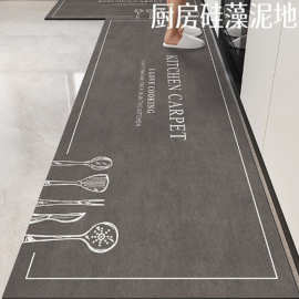 跨境简约轻奢硅藻泥厨房地垫耐脏家用吸水垫易打理防滑速干门垫子