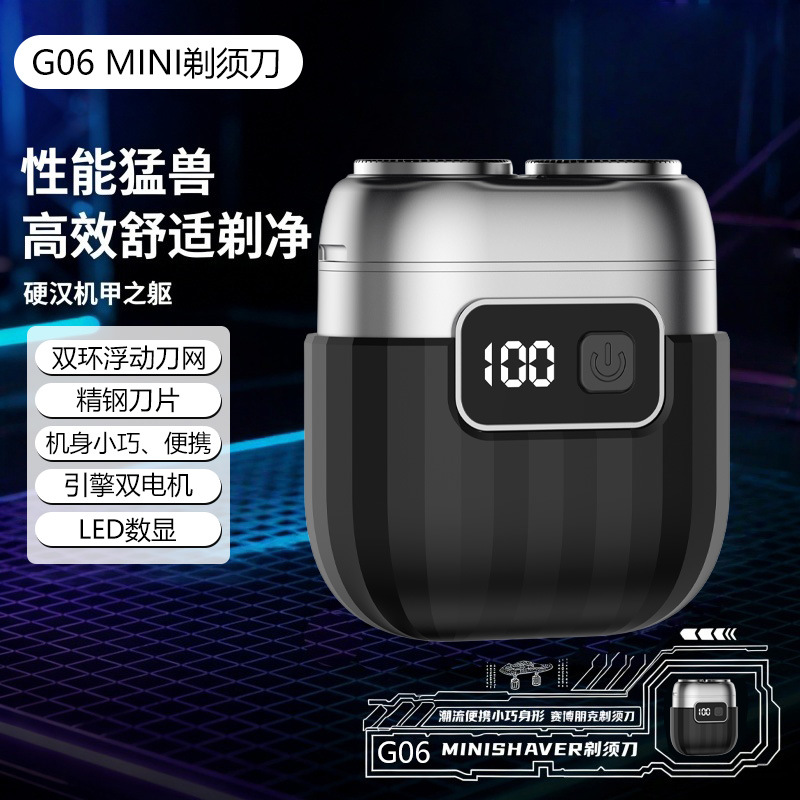 高级黑【德芯电机/15000转】合金刀刃